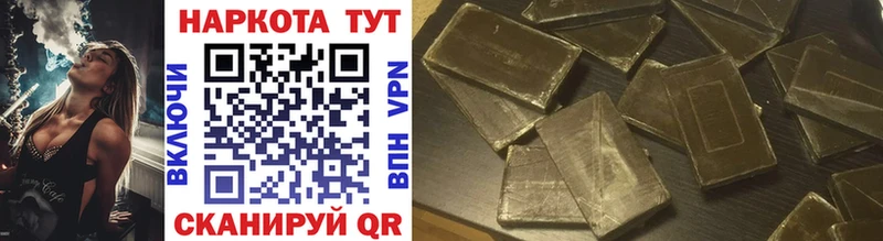 Наркотические вещества Красноярск Каннабис COCAIN КЕТАМИН Alpha PVP Меф ГАШ