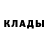Кодеин напиток Lean (лин) Derek Holman