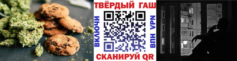где продают наркотики  это официальный сайт  Canna-Cookies марихуана  Красноярск 