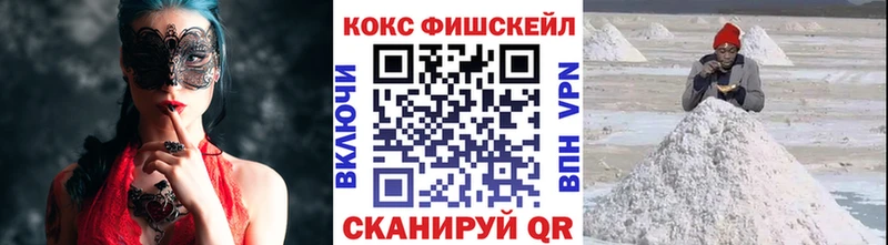 закладка Красноярск Кокаин 98%