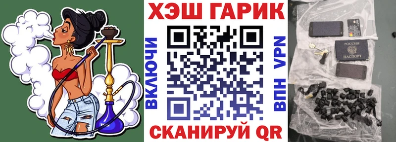где купить наркоту  Красноярск  OMG ТОР  Гашиш убойный 