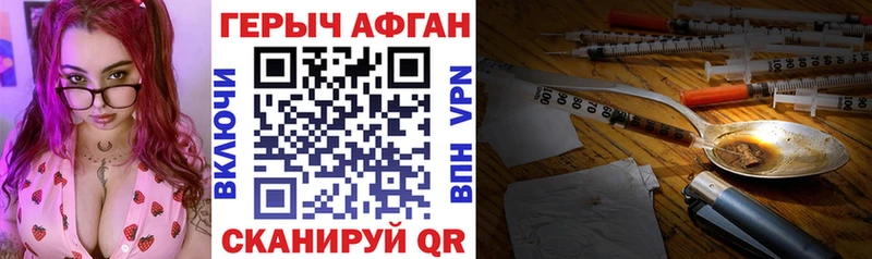 блэк спрут ССЫЛКА  Красноярск  Героин белый 