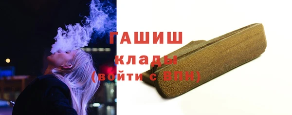 ГАЛЛЮЦИНОГЕННЫЕ ГРИБЫ Алзамай