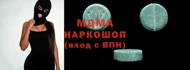 MDMA Premium VHQ Алексеевка