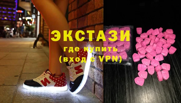 ГАЛЛЮЦИНОГЕННЫЕ ГРИБЫ Алзамай