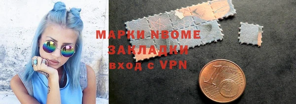 MDMA Premium VHQ Алексеевка