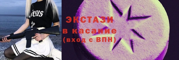 ГАЛЛЮЦИНОГЕННЫЕ ГРИБЫ Алзамай