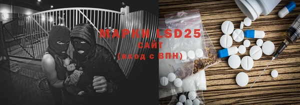 MDMA Premium VHQ Алексеевка