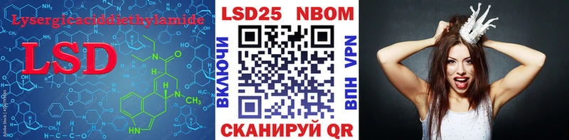 Лсд 25 экстази ecstasy  Красноярск 