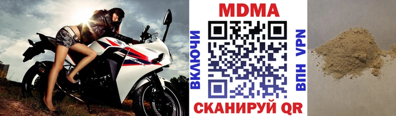 МДМА кристаллы  Красноярск 
