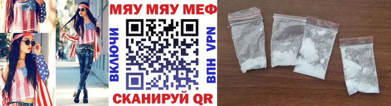 МЕФ mephedrone  Красноярск 