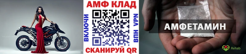 Метамфетамин Methamphetamine Красноярск
