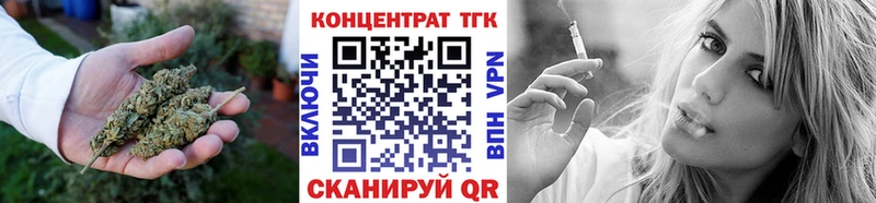 ТГК вейп с тгк  Красноярск 